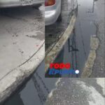 Denuncian agua estancadas en calle de Los mina en SDE
